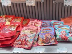 -乾芝斋·苏式糕点·碧螺春茶酥(平江路店)