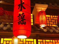 -湘水谣(芙蓉店)