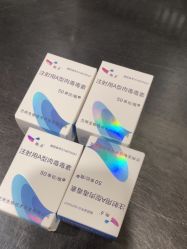 -Yestar宁波艺星整形医院