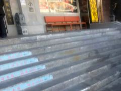 门面-徽镇小厨·经典徽菜(马连道店)
