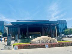 -北京雁栖湖国际会展中心