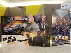 -中影国际影城(东方新天地CINITY店)