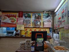 -老西关濑粉(文明路店)