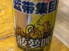 -张师傅烧烤(CBD店)