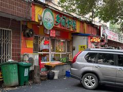 -乡间好味私家菜(总店)