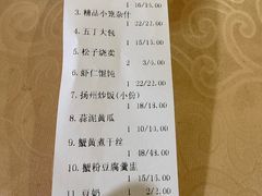 -柳湖茶坊(柳湖店)