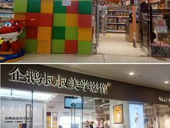 -万达茂商场(南京仙林店)