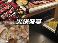 -海汕记·潮汕鲜牛肉火锅·自助