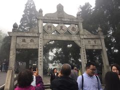 -南岳衡山风景名胜区