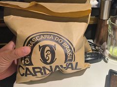 -戈拿旺巴西烤肉(崇文门店)