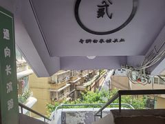 -白象居