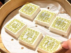 -咸亨酒店•非遗绍兴菜•中华老字号(堂吃餐厅)