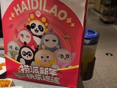 -海底捞火锅(亲贤北街店)