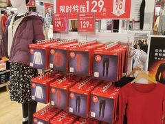 -优衣库(北京枫蓝国际广场店)