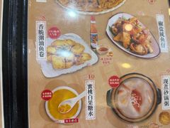 -潮汕铺老店(甜水井店)