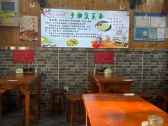 -手擀菠菜面(西康路店)