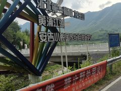 -安吉龙王山峡谷漂流