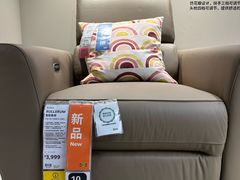 -宜家家居(高新商场店)