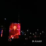 2020简单生活节
