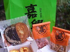 -喜計局·饼行(南湖万达广场店)