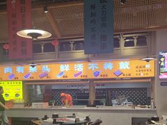 -乔先生涮肉·鲜活牛羊肉火锅(塘沽店)