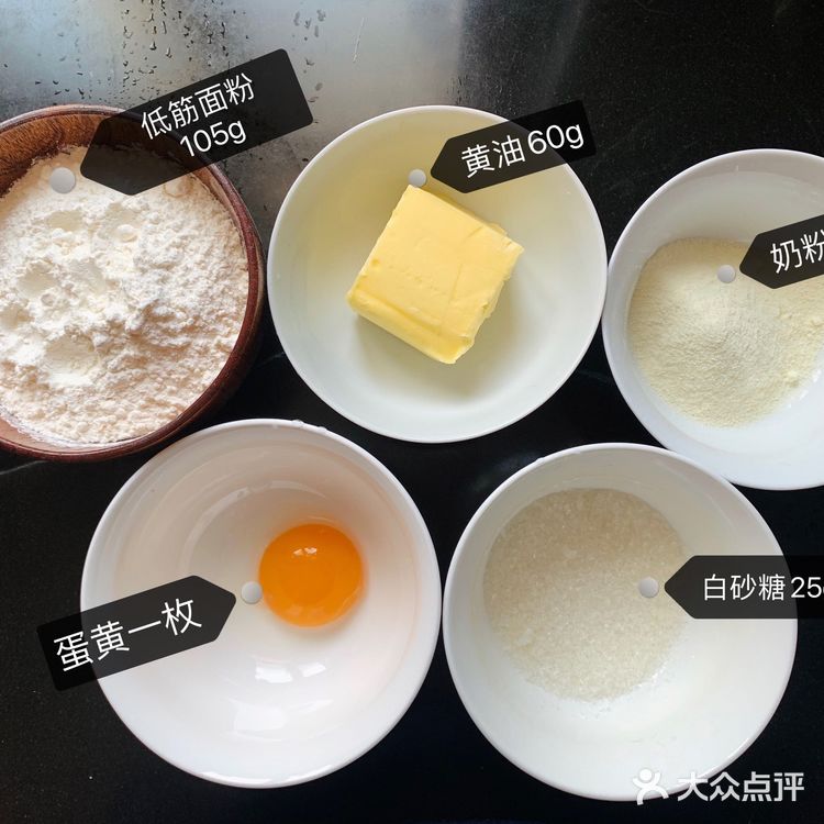 篩入低筋麵粉，奶粉，攪拌. 到沒有麵粉末了，揉成團