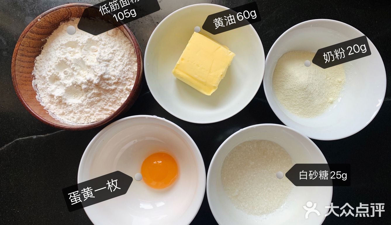 篩入低筋麵粉，奶粉，攪拌. 到沒有麵粉末了，揉成團