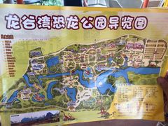 -龙谷湾旅游休闲度假区