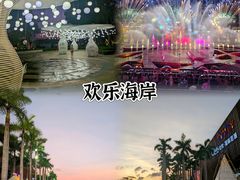 -深圳湾公园(南山区)