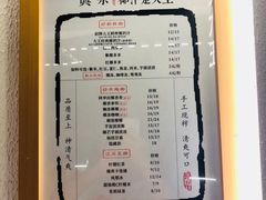 -眞宗·椰汁是大王(小娄巷店)