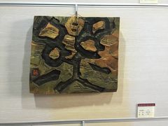 -鼓浪屿国际刻字艺术馆