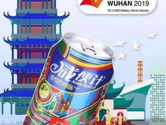 -黄鹤楼酒业武汉直销中心