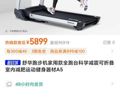 -银座商城(东城店)