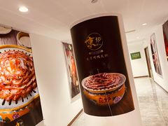 -三人行骨头王火锅(长寿店)