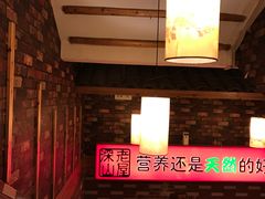 -深山老屋(国顺东路店)