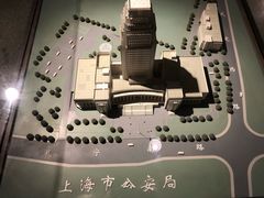 -上海公安博物馆