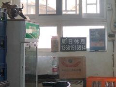 -永盛斋小吃(故宫店)