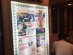 -添好运点心专门店(中环IFC店)