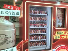 -美罗百货(观前店)
