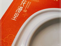 -花漫里亲民日式餐厅(万象城店)
