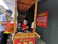 门面-钟姨糖水(惠城店)
