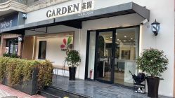 -Garden花園造型
