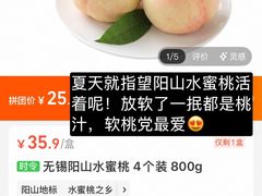 -盒马鲜生(杭州运河上街店)