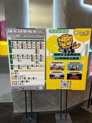 -CASTER跳舞俱乐部