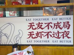 -聚味瞿记·龙虾堂(树木岭店)