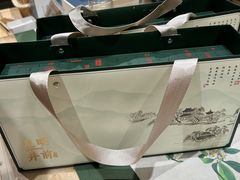 -先春西湖龍井•九曲红梅(杭大路店)