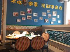 -直隶安家牛肉罩饼(建华店)