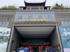 -江宁织造博物馆