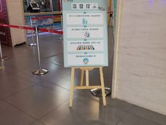 -卢米埃影城(长楹天街IMAX激光店)