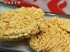 火锅面-火锅吴彦祖(缤纷环球百富广场店)